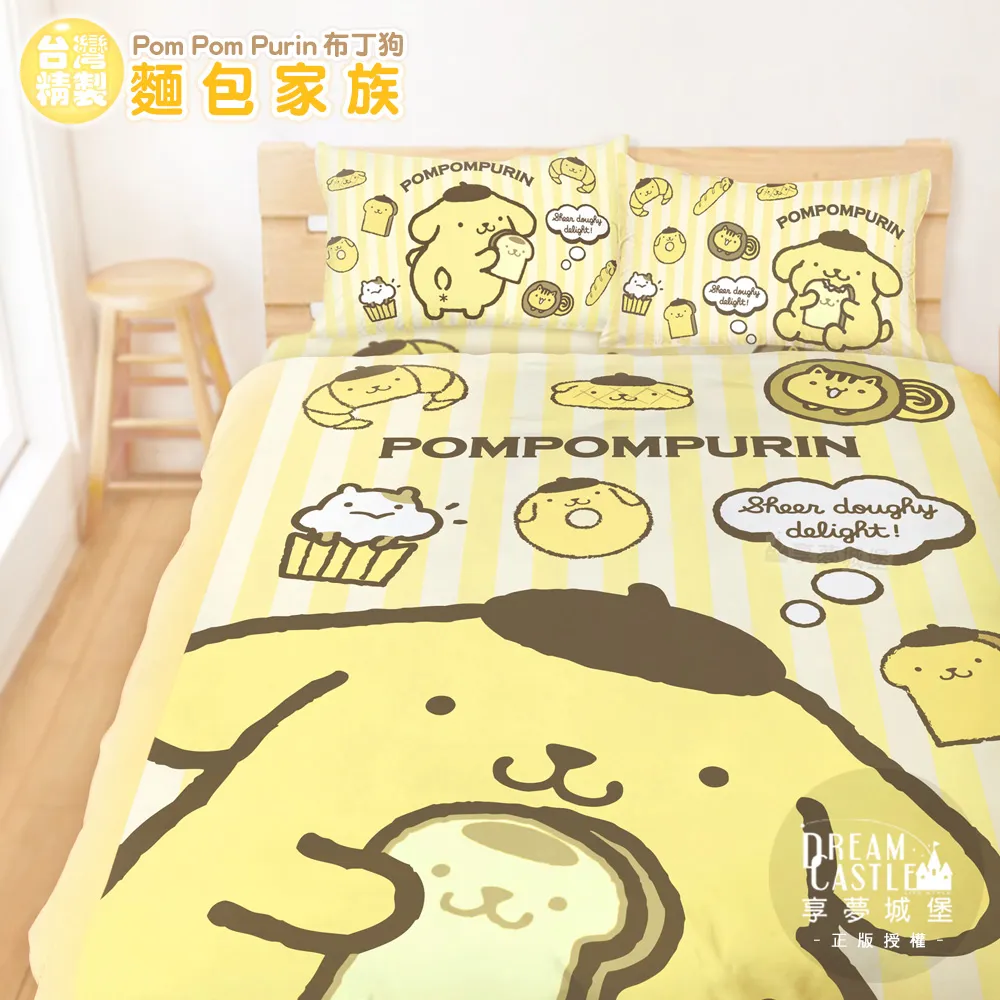 【享夢城堡】雙人床包薄被套四件組-三麗鷗酷洛米 小小花卉-紫 歷史價格詳細信息