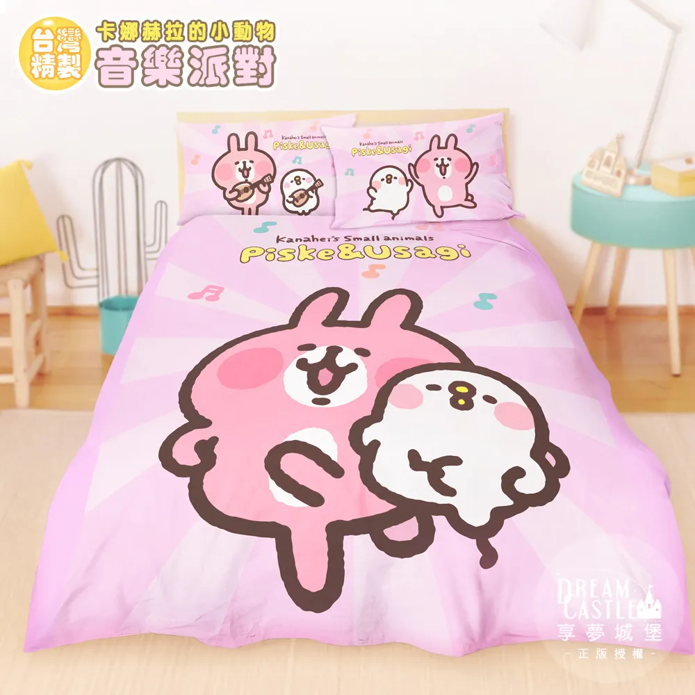 【享夢城堡】雙人床包薄被套四件組-三麗鷗酷洛米 小小花卉-紫 歷史價格詳細信息