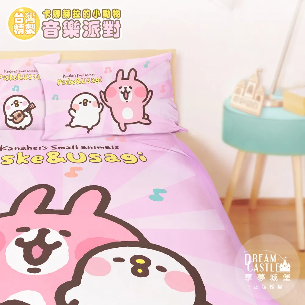 【享夢城堡】單人床包雙人薄被套三件組-迪士尼小熊維尼 蜂蜜小事-米黃.藍 歷史價格詳細信息