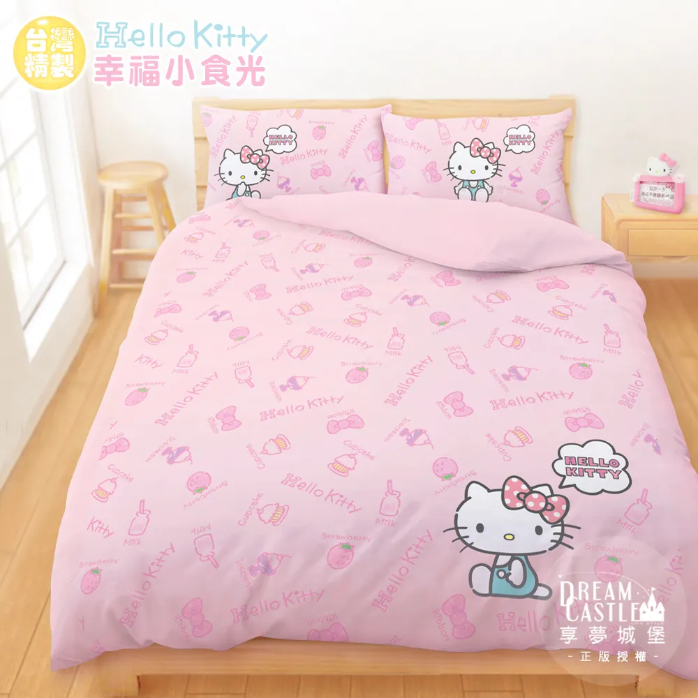 【享夢城堡】雙人床包薄被套四件組-三麗鷗酷洛米 小小花卉-紫 歷史價格詳細信息