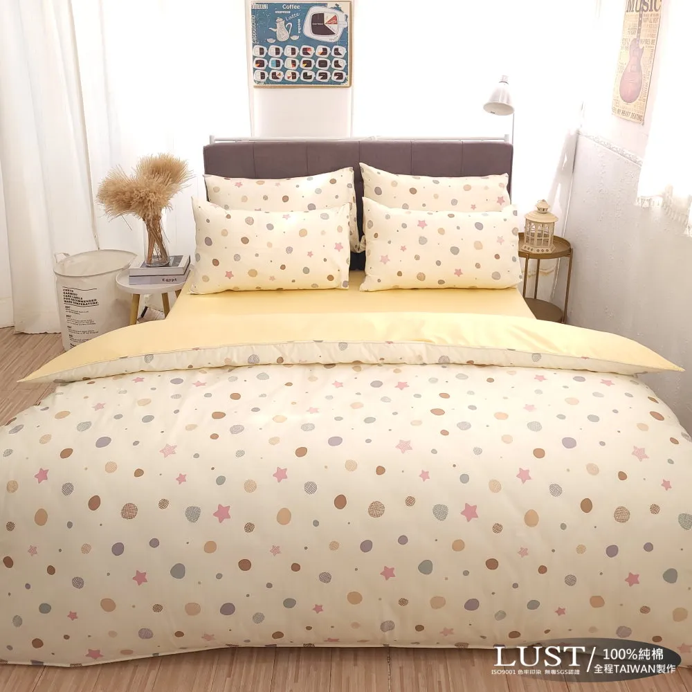 被套舞布袋被子舞彈力套舞蹈服被子舞創意年會道具床單演出衣服裝 歷史價格詳細信息