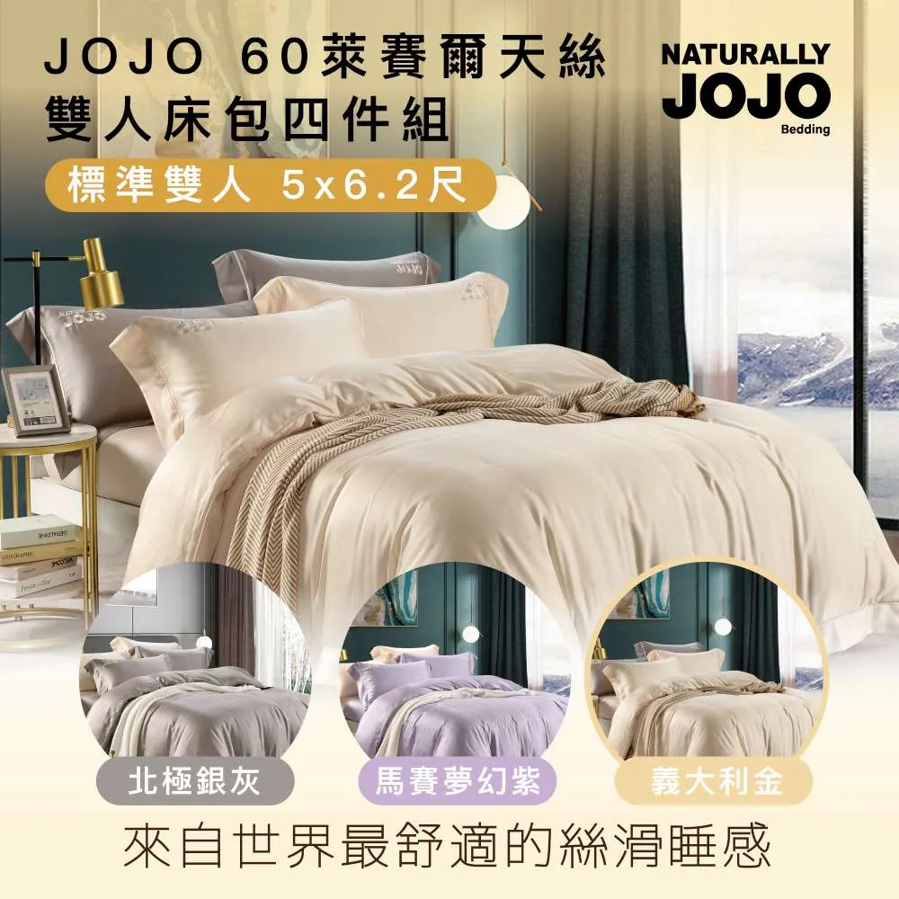 天絲床罩 標準雙人床罩 公主風床罩 綻放 藍色 蕾絲床罩 結婚床罩 床裙組 荷葉邊 100%天絲 tencel 佛你 歷史價格詳細信息