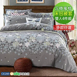 【多件組】沉潛高雅黑色寶石造型 保羅領帶 Bolo Tie 美式項鍊 皮質項鍊 (BTI22868) 歷史價格詳細信息