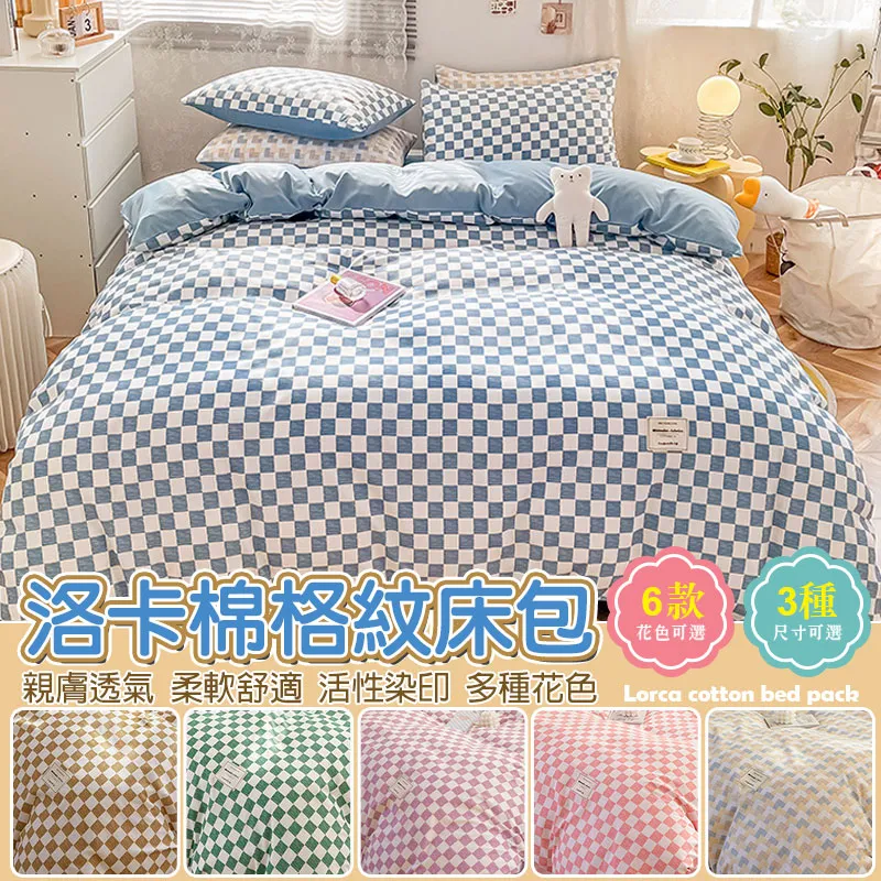 棉花田【卡洛琳】蕾絲抱枕-紅(二件組) 歷史價格詳細信息