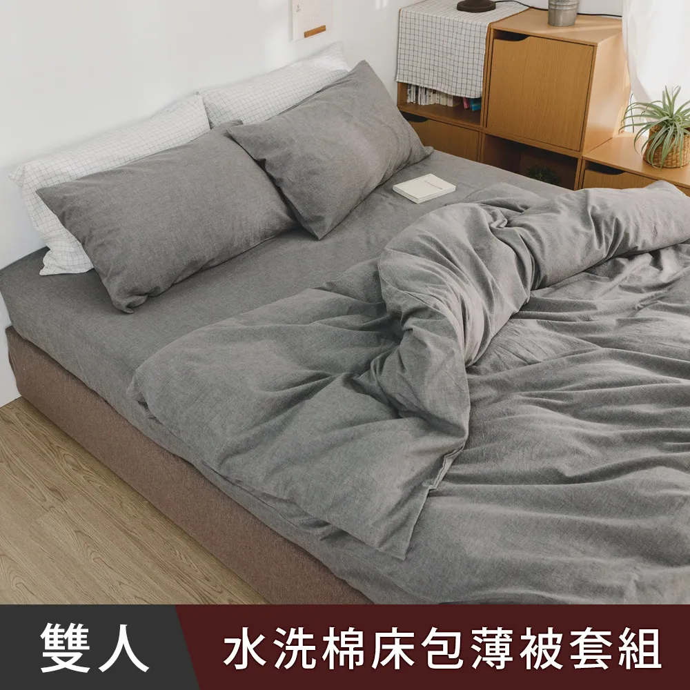日和賞 MIT雙面法蘭絨暖暖被(150x200cm)-蘇芳 歷史價格詳細信息