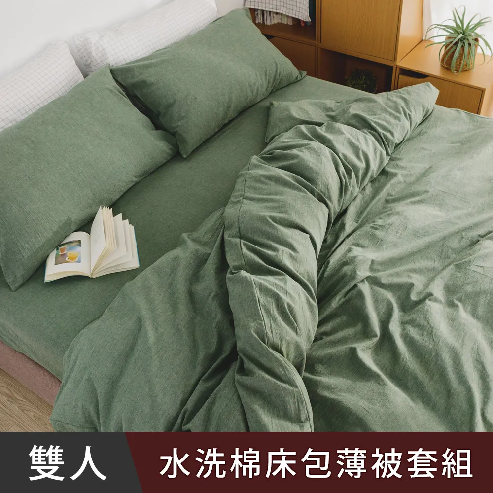 日和賞 MIT雙面法蘭絨暖暖被(150x200cm)-蘇芳 歷史價格詳細信息