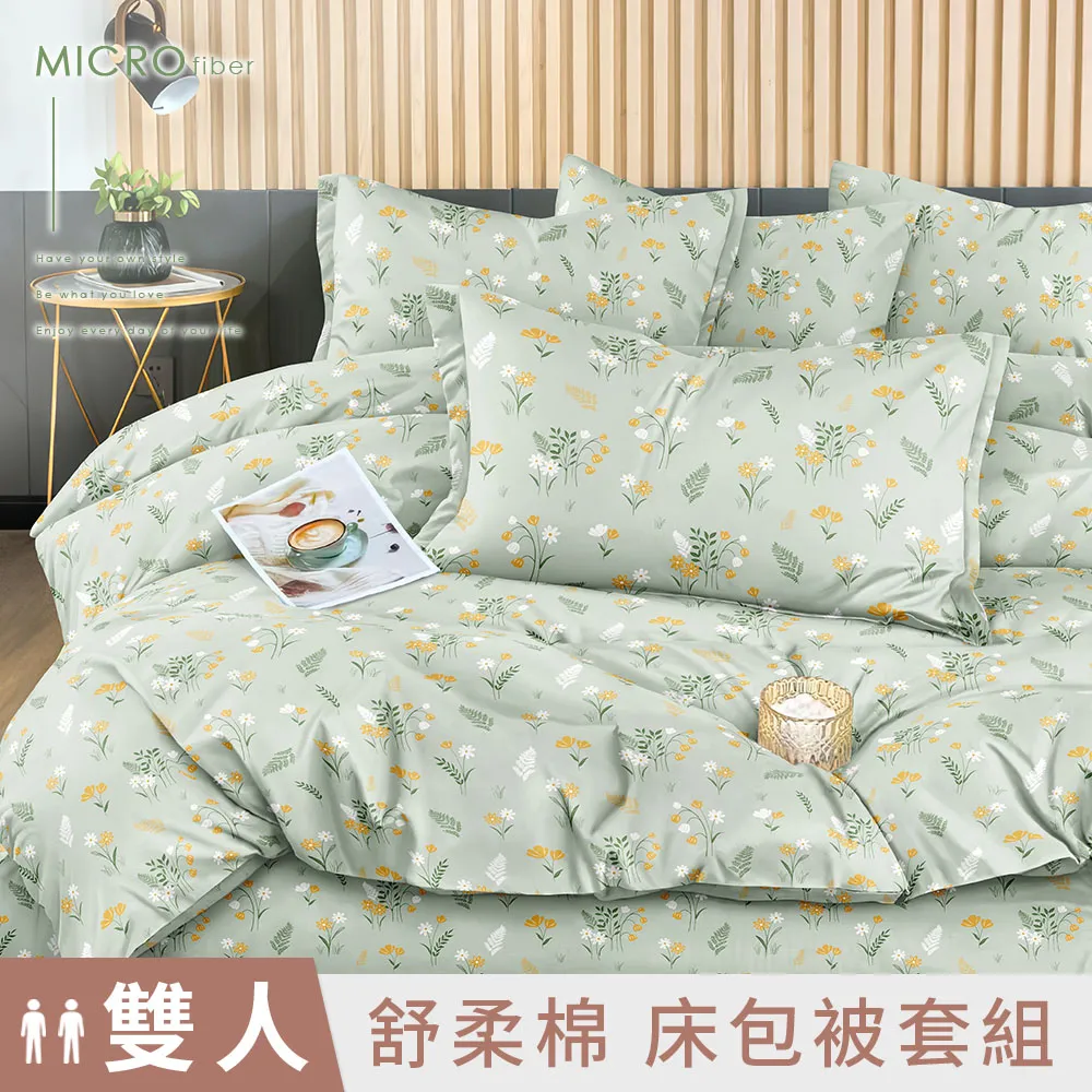 《DUYAN 竹漾》台灣製舒柔棉雙人加大床包涼被四件組-暮光之城 歷史價格詳細信息