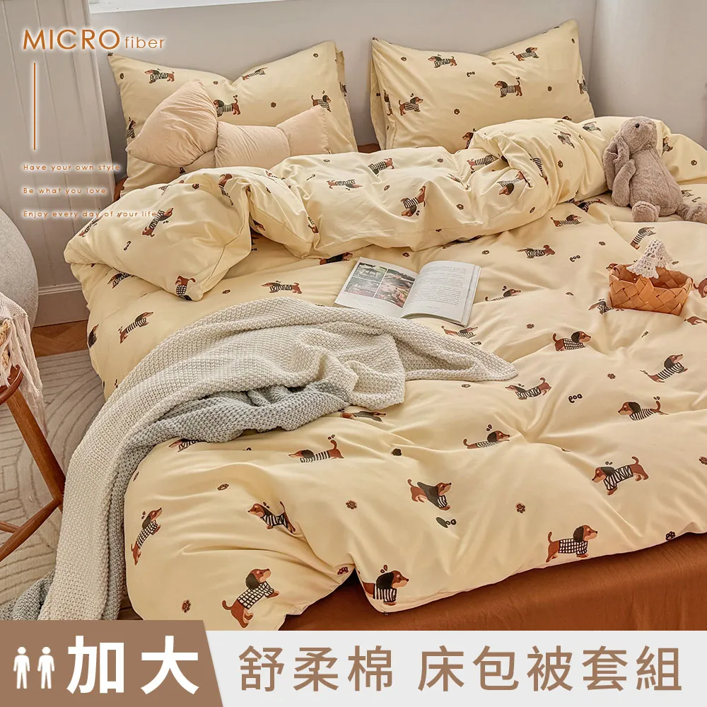 (四件組) 狗窩 冬天專用 保暖 可拆洗-小中.大型犬 寵物窩 貓窩 狗床墊 貓床墊 寵物床墊 歷史價格詳細信息