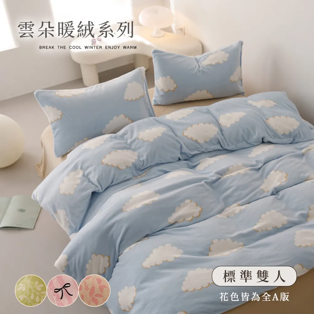 「Belle Vie」牛奶絨 球球滾邊蓋毯【150x200cm - 多款花色】四季被 冷氣毯 披毯 北歐風純色系 歷史價格詳細信息