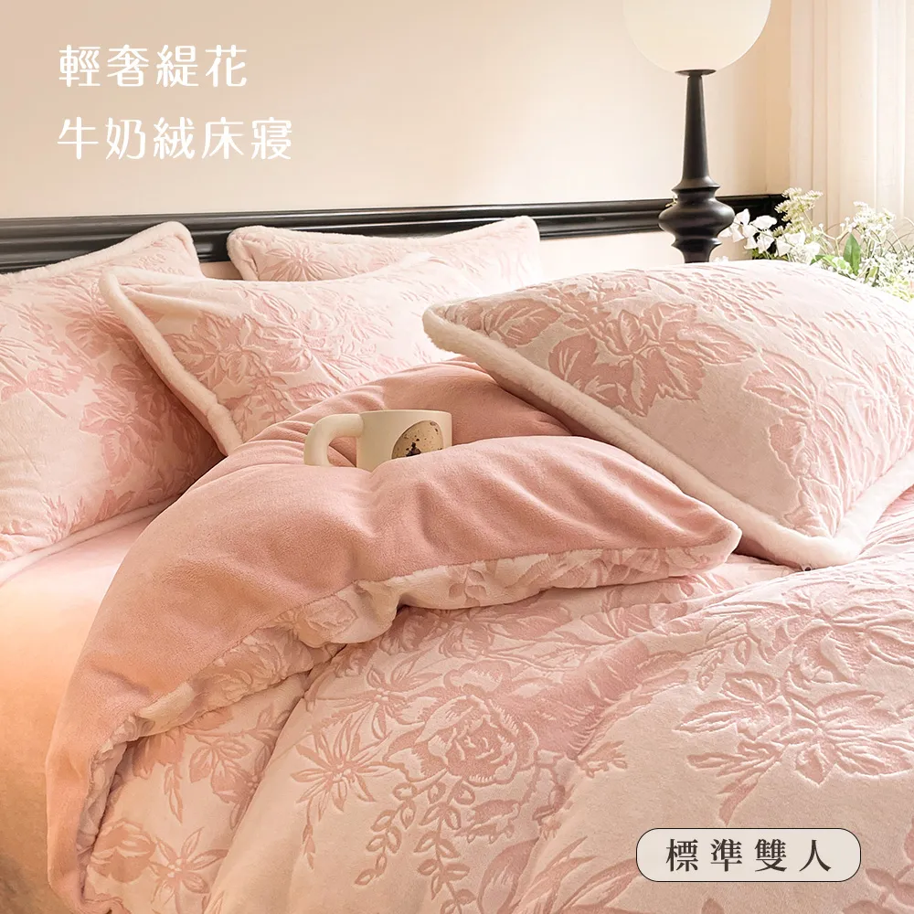 BELLE VIE 抗靜電 牛奶絨Mix羊羔絨暖暖被大毯 ( 180X220cm ) 蓄熱保暖 /可鋪可蓋 歷史價格詳細信息