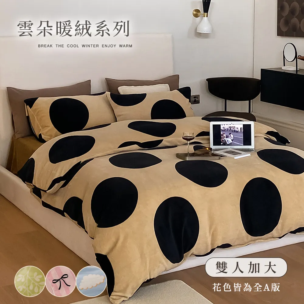 「Belle Vie」牛奶絨 球球滾邊蓋毯【150x200cm - 多款花色】四季被 冷氣毯 披毯 北歐風純色系 歷史價格詳細信息