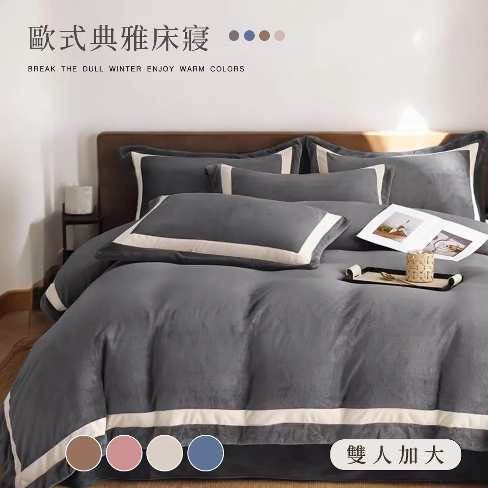 BELLE VIE 抗靜電 牛奶絨Mix羊羔絨暖暖被大毯 ( 180X220cm ) 蓄熱保暖 /可鋪可蓋 歷史價格詳細信息