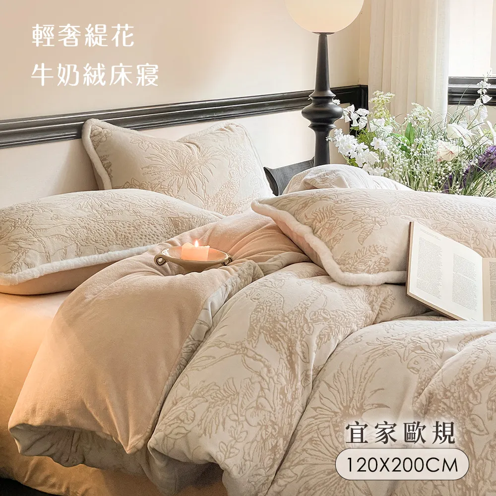 BELLE VIE 抗靜電 牛奶絨Mix羊羔絨暖暖被大毯 ( 180X220cm ) 蓄熱保暖 /可鋪可蓋 歷史價格詳細信息