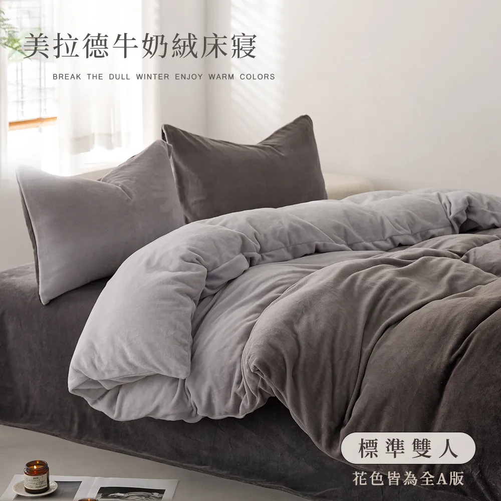 「Belle Vie」牛奶絨 球球滾邊蓋毯【150x200cm - 多款花色】四季被 冷氣毯 披毯 北歐風純色系 歷史價格詳細信息