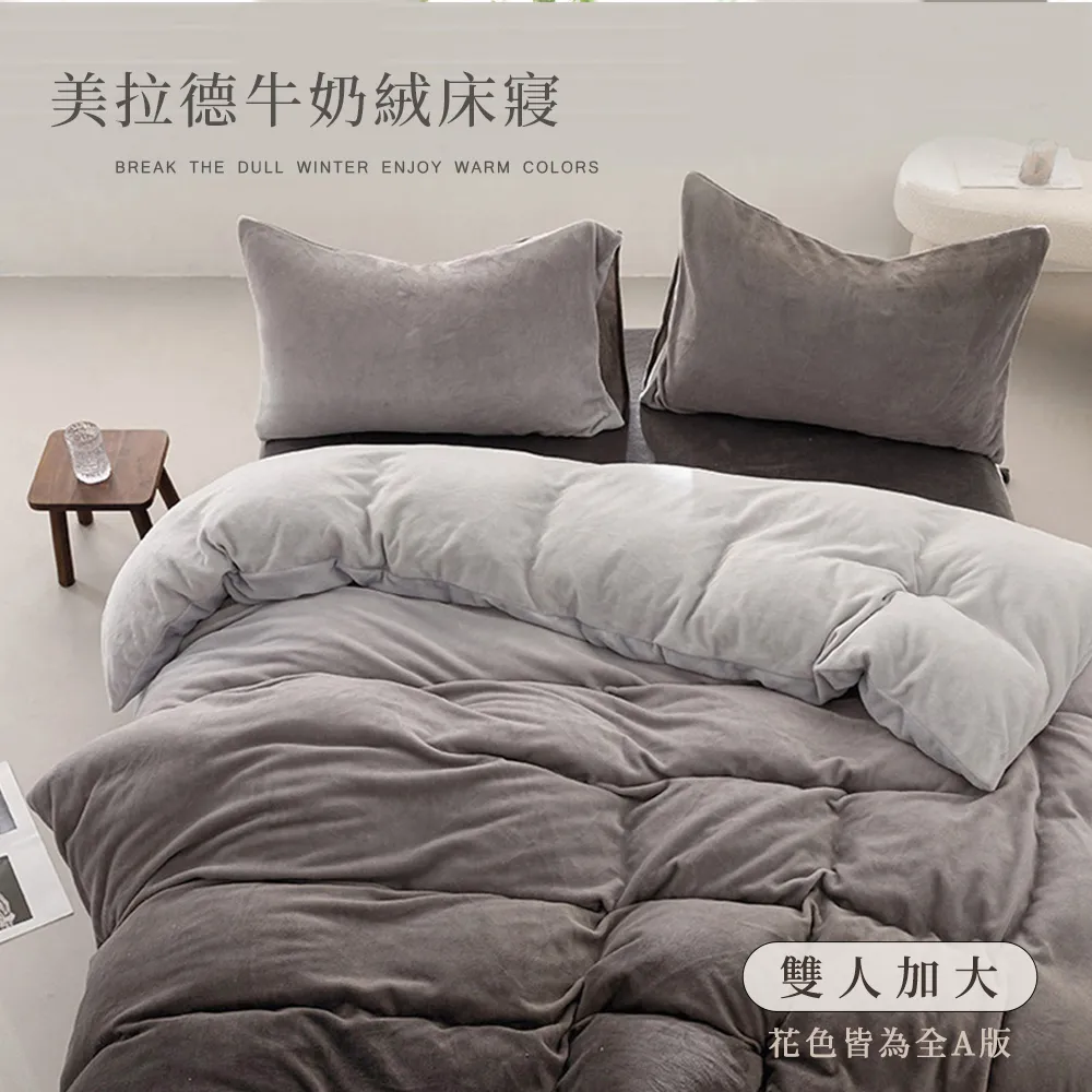 「Belle Vie」牛奶絨 球球滾邊蓋毯【150x200cm - 多款花色】四季被 冷氣毯 披毯 北歐風純色系 歷史價格詳細信息