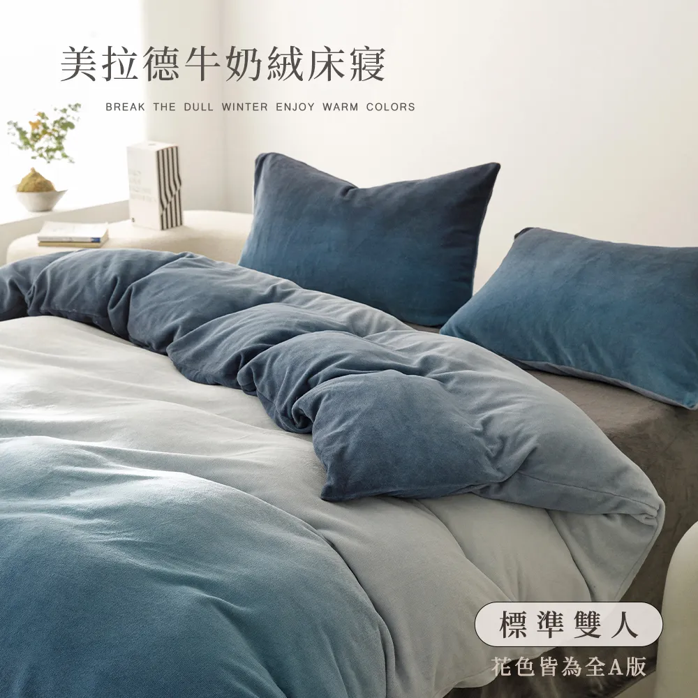 「Belle Vie」牛奶絨 球球滾邊蓋毯【150x200cm - 多款花色】四季被 冷氣毯 披毯 北歐風純色系 歷史價格詳細信息