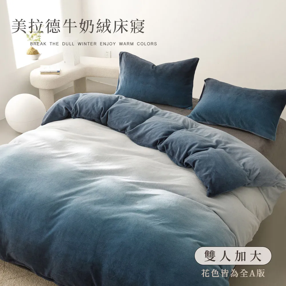 「Belle Vie」牛奶絨 球球滾邊蓋毯【150x200cm - 多款花色】四季被 冷氣毯 披毯 北歐風純色系 歷史價格詳細信息