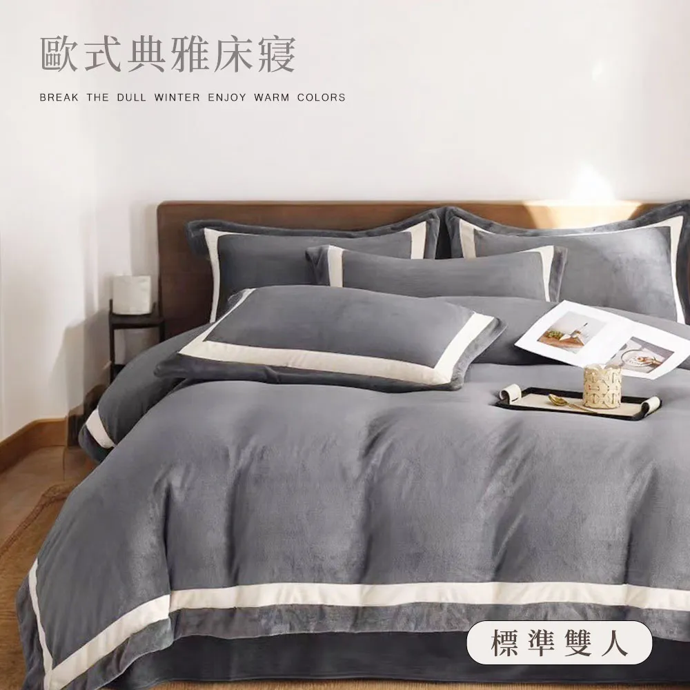 「Belle Vie」牛奶絨 球球滾邊蓋毯【150x200cm - 多款花色】四季被 冷氣毯 披毯 北歐風純色系 歷史價格詳細信息