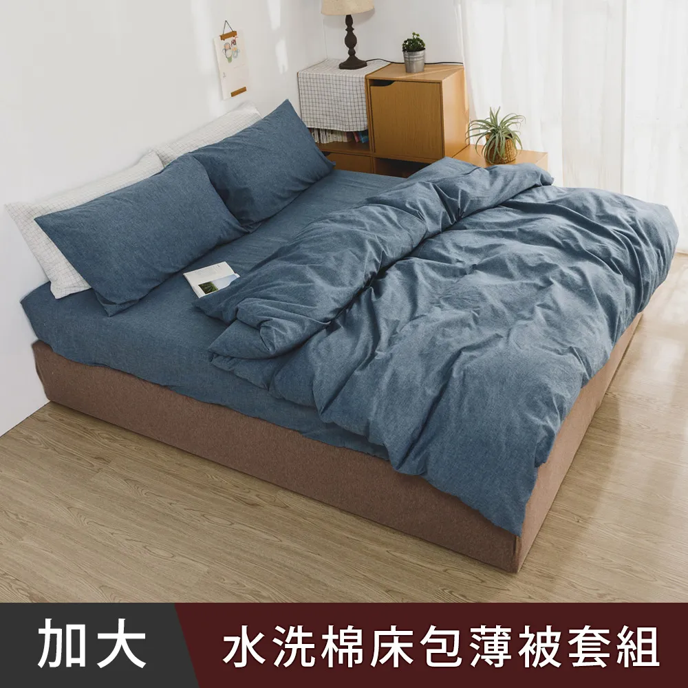 日和賞 MIT雙面法蘭絨暖暖被(150x200cm)-蘇芳 歷史價格詳細信息