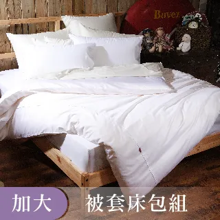 《60支紗》雙人加大床包兩用被套四件組【共11色】Magic colors 100%精梳棉-LITA麗塔寢飾- 歷史價格詳細信息