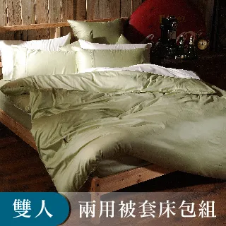 《60支紗》雙人床包兩用被套四件組【共11色】Magic colors 100%精梳棉-LITA麗塔寢飾- 歷史價格詳細信息