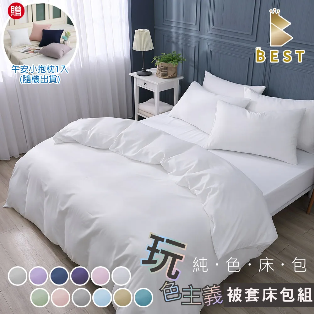 【多件組】貝柔後跟防脫落隱形五趾襪套-純色 歷史價格詳細信息