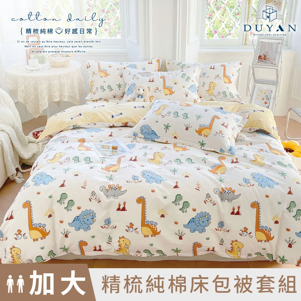 【四包組】寶貝餌子 哄寶貝系列 大包裝250g/包 狗零食 歷史價格詳細信息