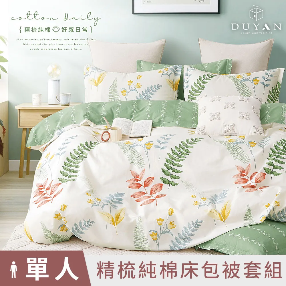 清葉懶人抹布干濕兩用紙廚房一次性抹布洗碗布加厚清潔~特價 歷史價格詳細信息