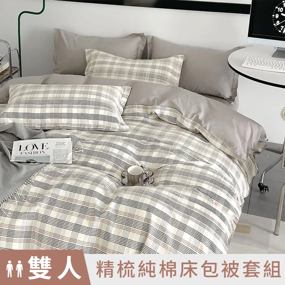【DUYAN 竹漾】精梳純棉雙人床包被套四件組 / 山茶碧葉 台灣製 歷史價格詳細信息