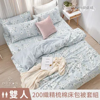 《DUYAN 竹漾》台灣製 100%精梳棉雙人加大床包被套四件組-白兔向暖 歷史價格詳細信息