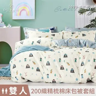 《DUYAN 竹漾》台灣製 100%精梳棉雙人加大床包被套四件組-白兔向暖 歷史價格詳細信息