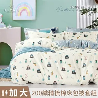 加大竹製鍋墊/隔熱墊(底部止滑設計) 歷史價格詳細信息