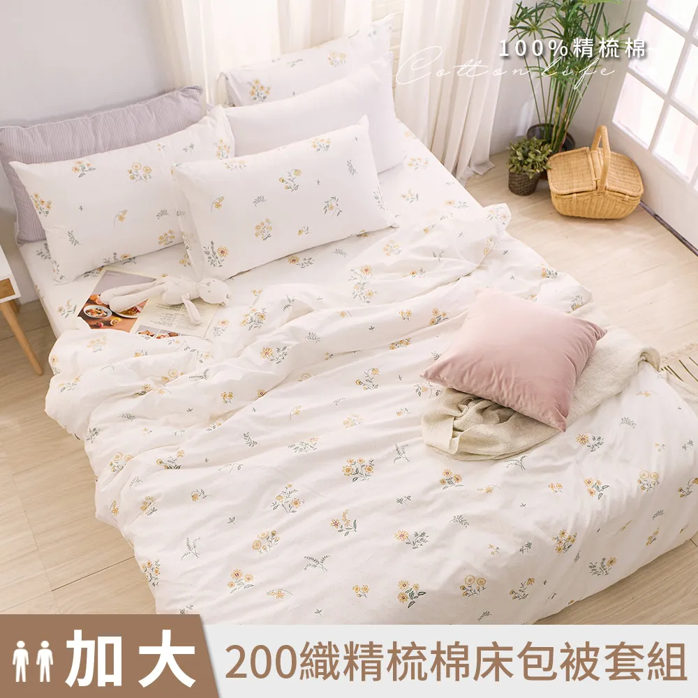 加大竹製鍋墊/隔熱墊(底部止滑設計) 歷史價格詳細信息