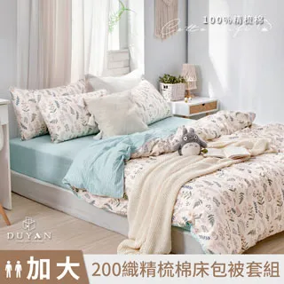 加大竹製鍋墊/隔熱墊(底部止滑設計) 歷史價格詳細信息