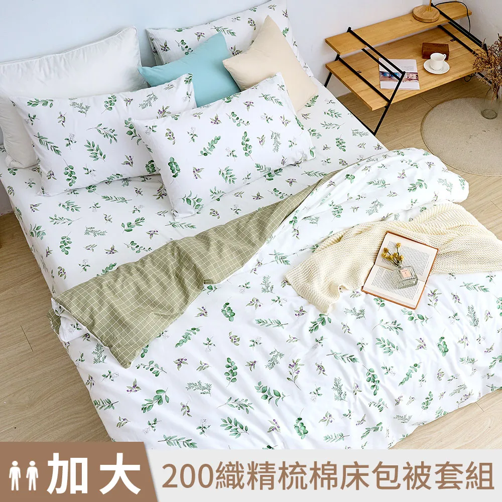 加大竹製鍋墊/隔熱墊(底部止滑設計) 歷史價格詳細信息