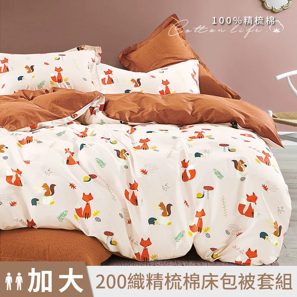 加大竹製鍋墊/隔熱墊(底部止滑設計) 歷史價格詳細信息