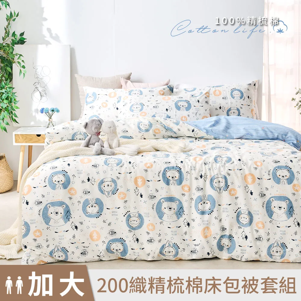 加大竹製鍋墊/隔熱墊(底部止滑設計) 歷史價格詳細信息