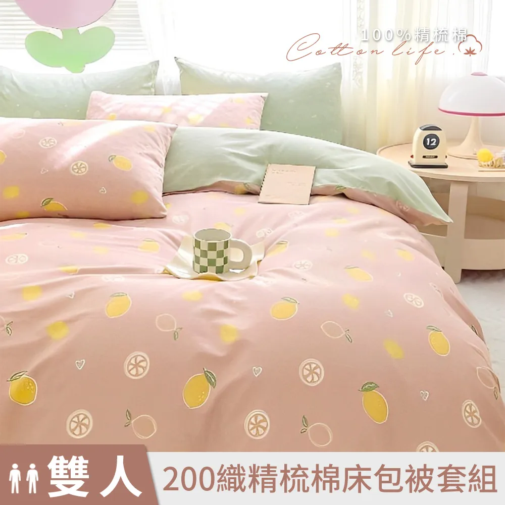 【DUYAN 竹漾】40支精梳棉雙人床包被套四件組 / 慢活貓生 台灣製 歷史價格詳細信息