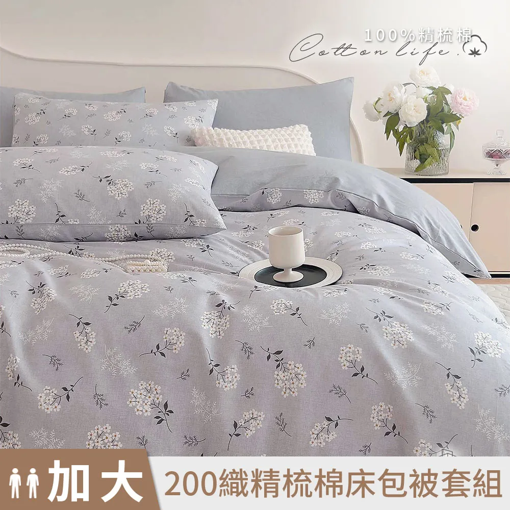 【DUYAN 竹漾】40支精梳棉雙人床包被套四件組 / 慢活貓生 台灣製 歷史價格詳細信息