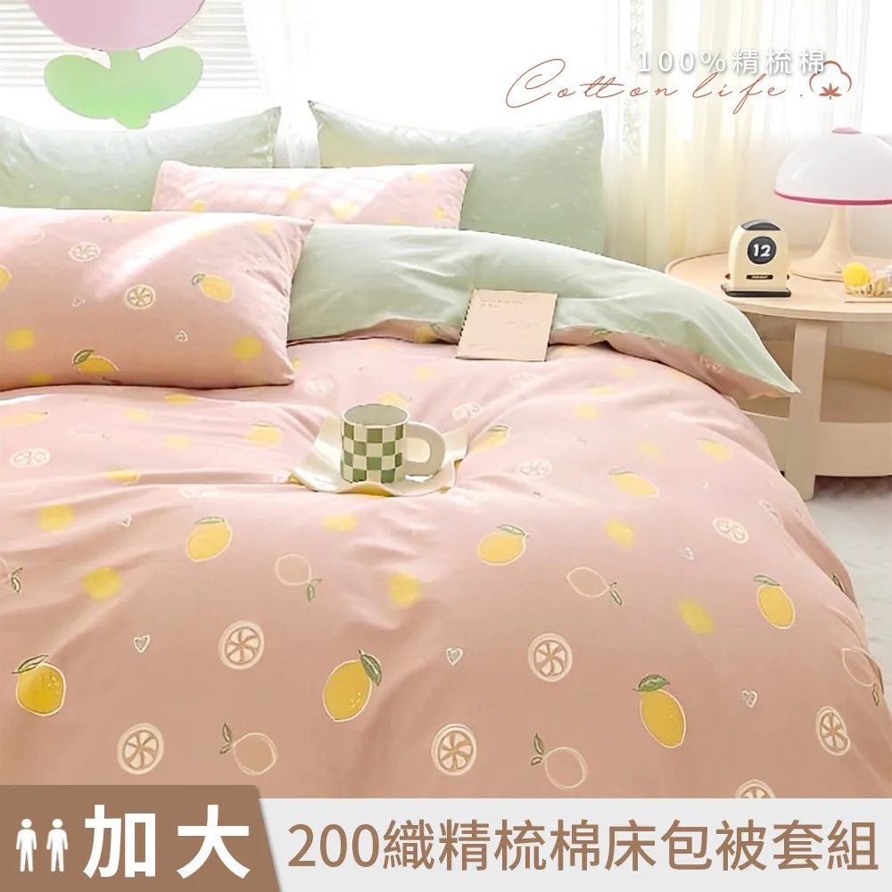 【DUYAN 竹漾】40支精梳棉雙人床包被套四件組 / 慢活貓生 台灣製 歷史價格詳細信息