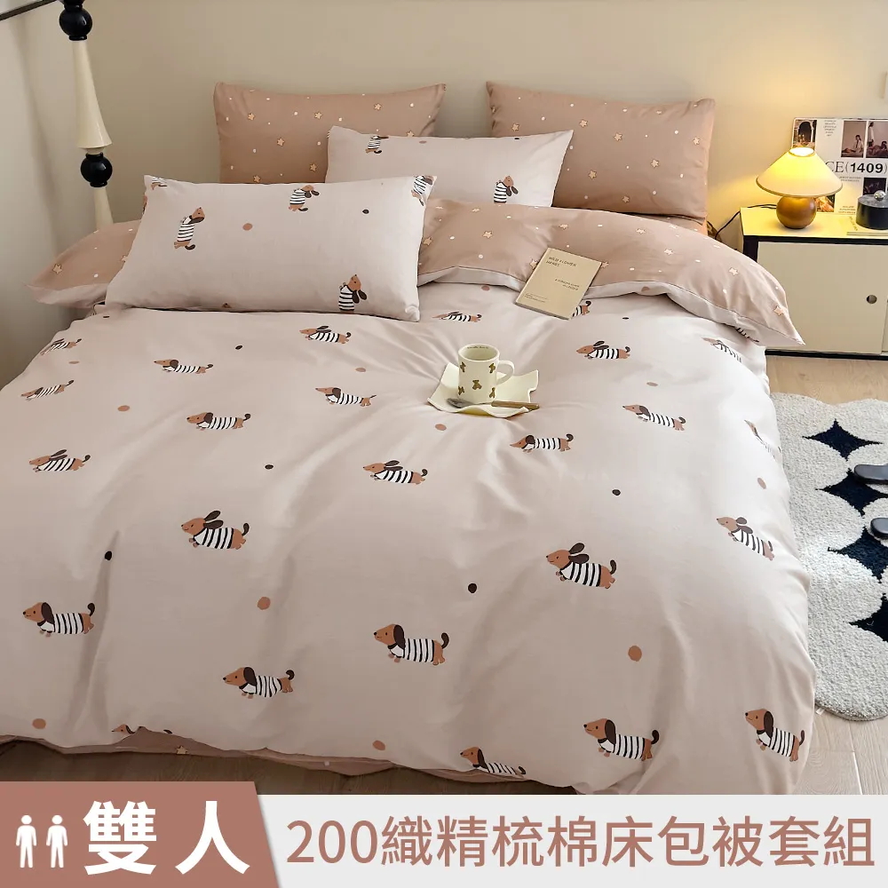 【DUYAN 竹漾】40支精梳棉雙人床包被套四件組 / 慢活貓生 台灣製 歷史價格詳細信息