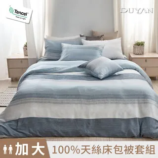 《DUYAN 竹漾》100%頂級萊塞爾天絲-雙人加大床包鋪棉兩用被四件組-漫漫森遊 歷史價格詳細信息