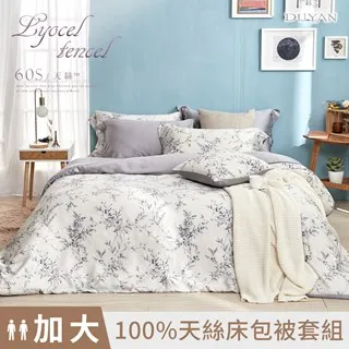 《DUYAN 竹漾》100%頂級萊塞爾天絲-雙人加大床包鋪棉兩用被四件組-漫漫森遊 歷史價格詳細信息