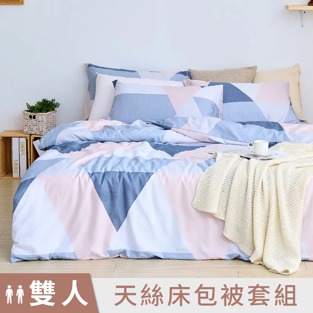 《DUYAN 竹漾》天絲雙人床包被套四件組-雪花白熊 歷史價格詳細信息