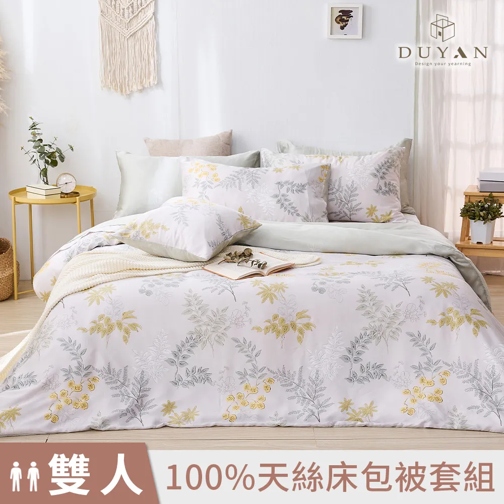 《DUYAN 竹漾》100%頂級萊塞爾天絲-雙人加大床包鋪棉兩用被四件組-漫漫森遊 歷史價格詳細信息