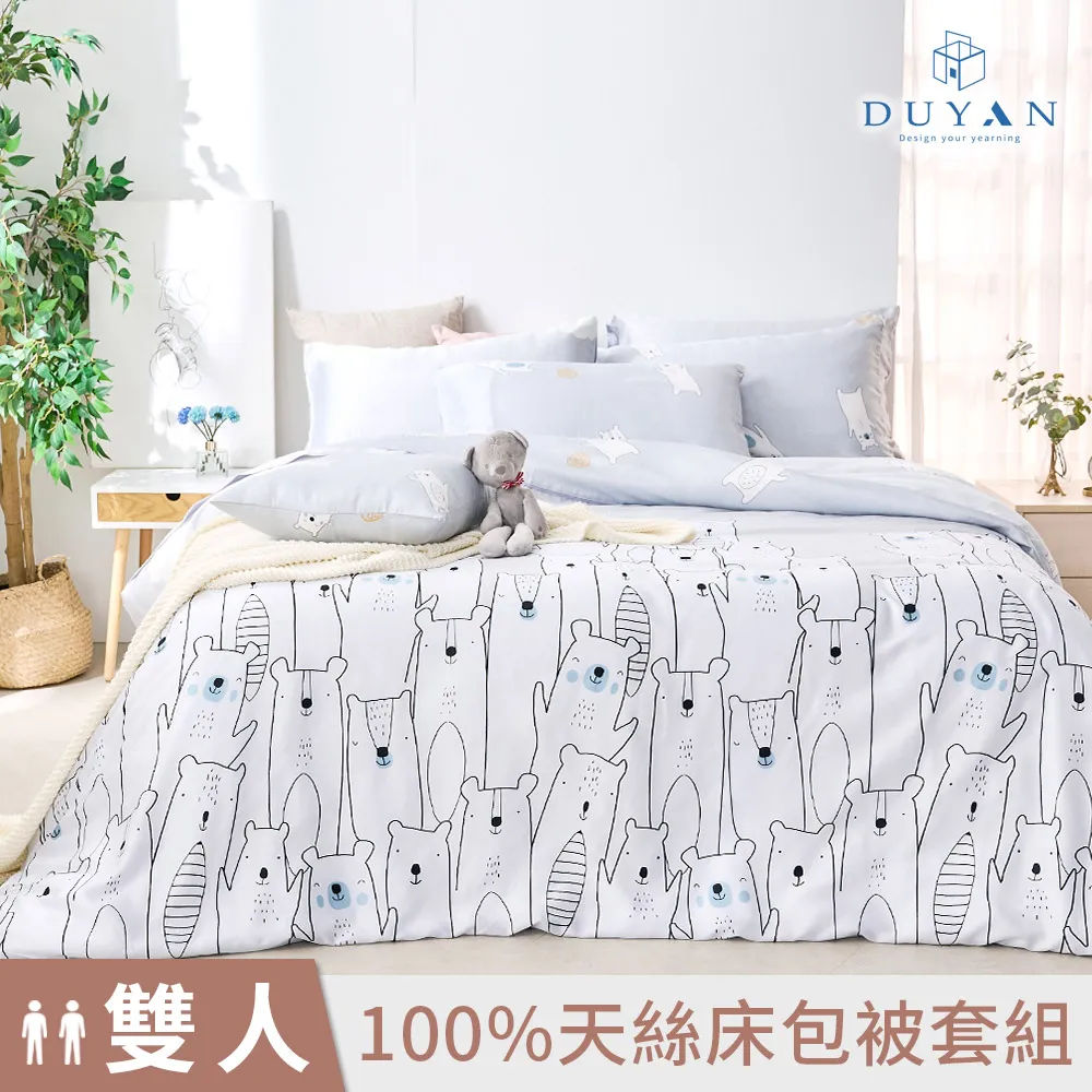 《DUYAN 竹漾》100%頂級萊塞爾天絲-雙人加大床包鋪棉兩用被四件組-漫漫森遊 歷史價格詳細信息