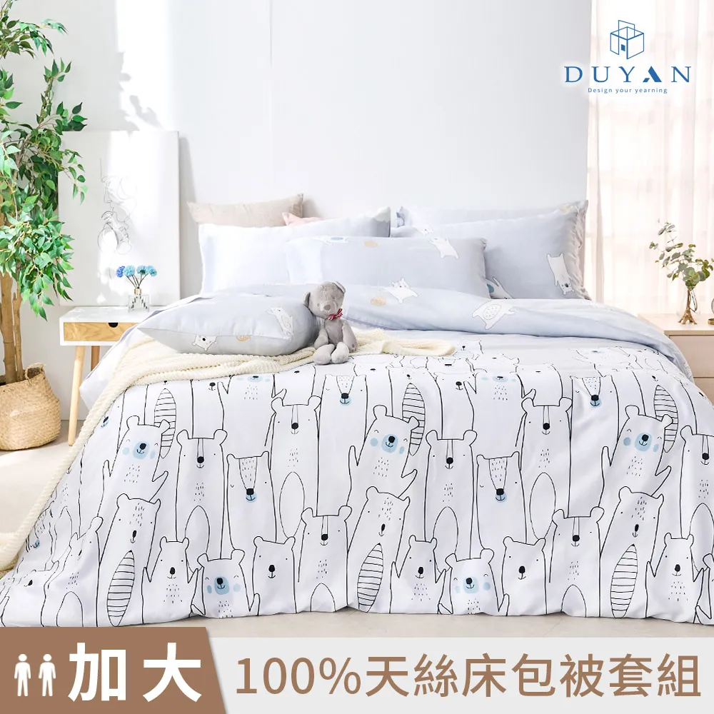 《DUYAN 竹漾》100%頂級萊塞爾天絲-雙人加大床包鋪棉兩用被四件組-漫漫森遊 歷史價格詳細信息