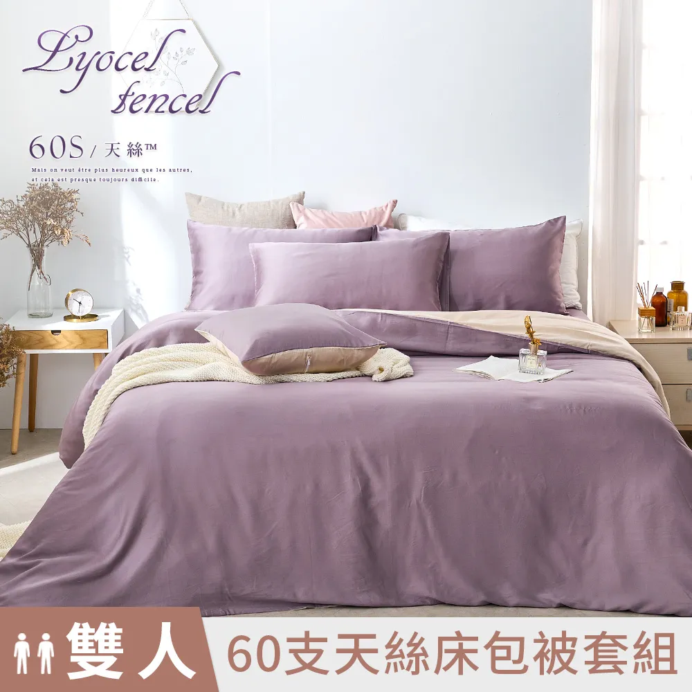 《DUYAN 竹漾》60支頂級萊賽爾天絲-單人床包二件組-燕麥奶綠 歷史價格詳細信息