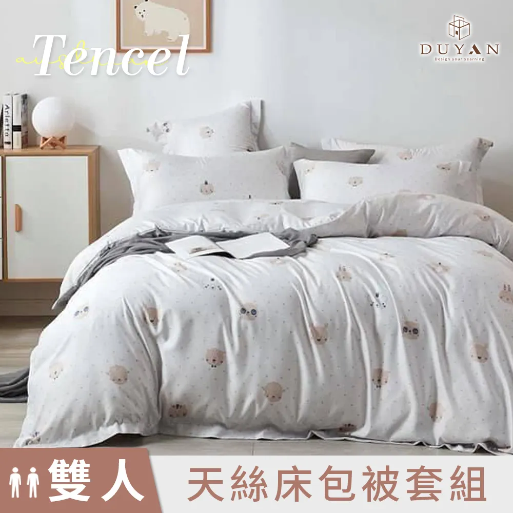 【DUYAN 竹漾】奧地利天絲雙人床包三件組 / 平行寄語 台灣製 歷史價格詳細信息