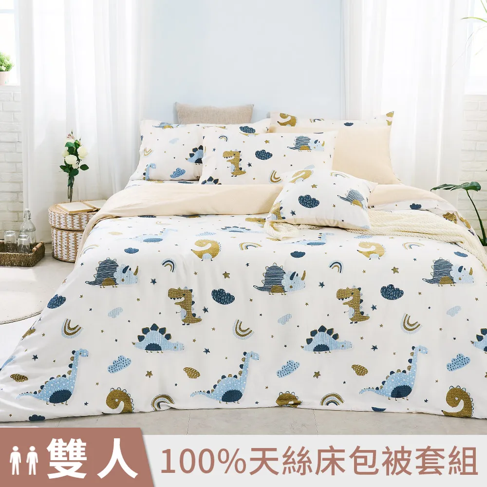 【DUYAN 竹漾】40支100%天絲單人床包二件組 / 瑞比蝶夢 台灣製 歷史價格詳細信息